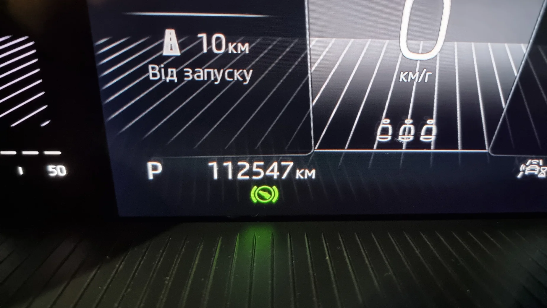 Skoda Karoq photo